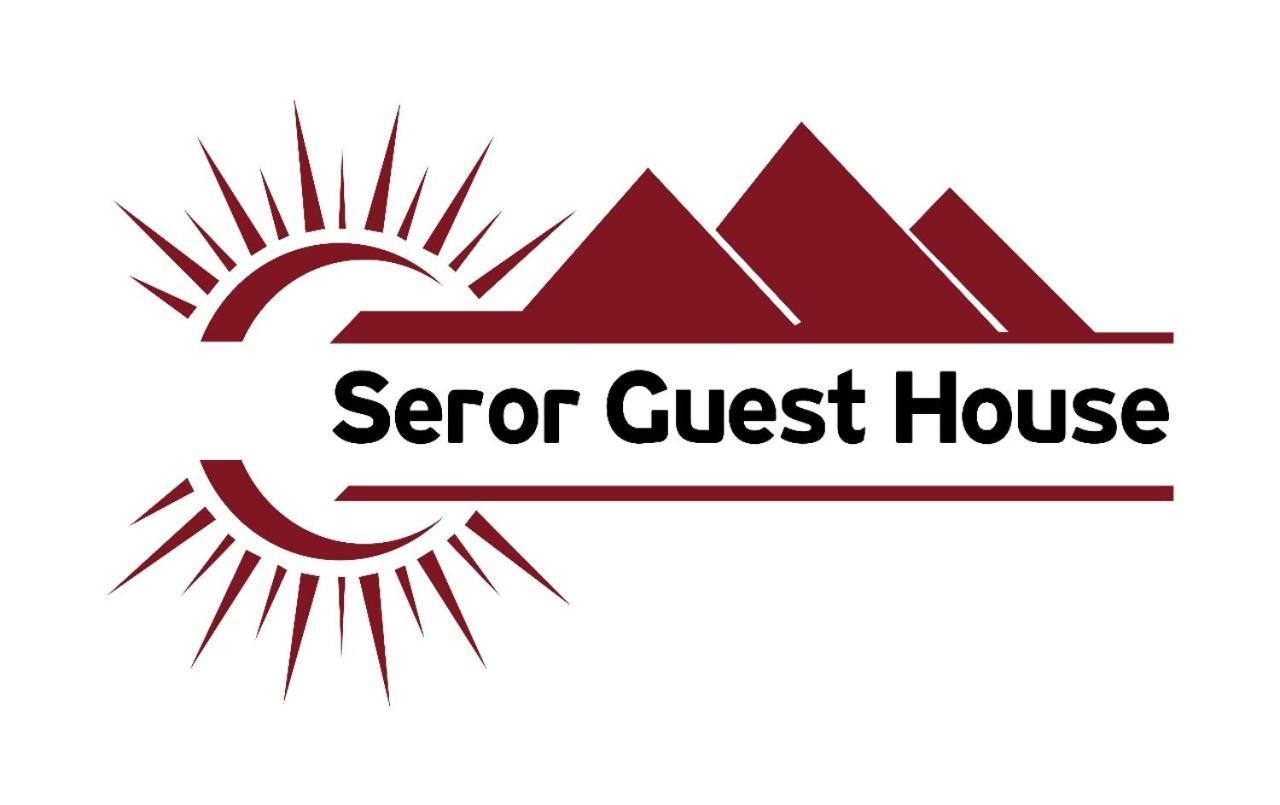 Seror Guest House El Hawamdeya Eksteriør billede